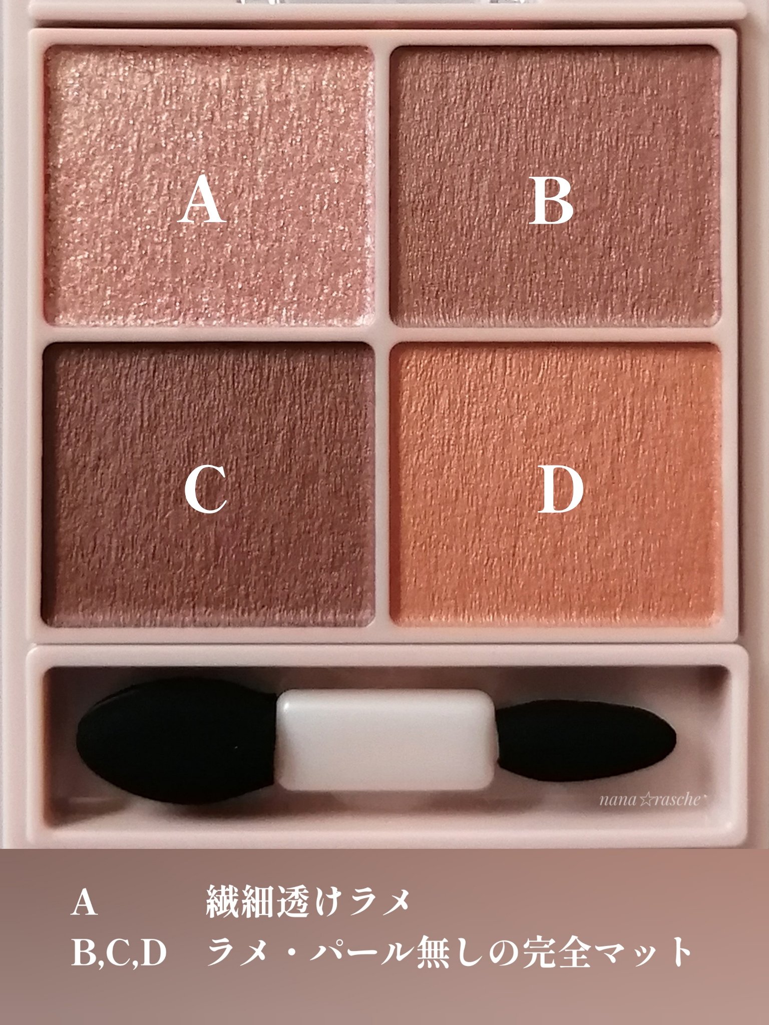 シルキースフレアイズ（マットタイプ）/キャンメイク/アイシャドウパレットを使ったクチコミ（3枚目）