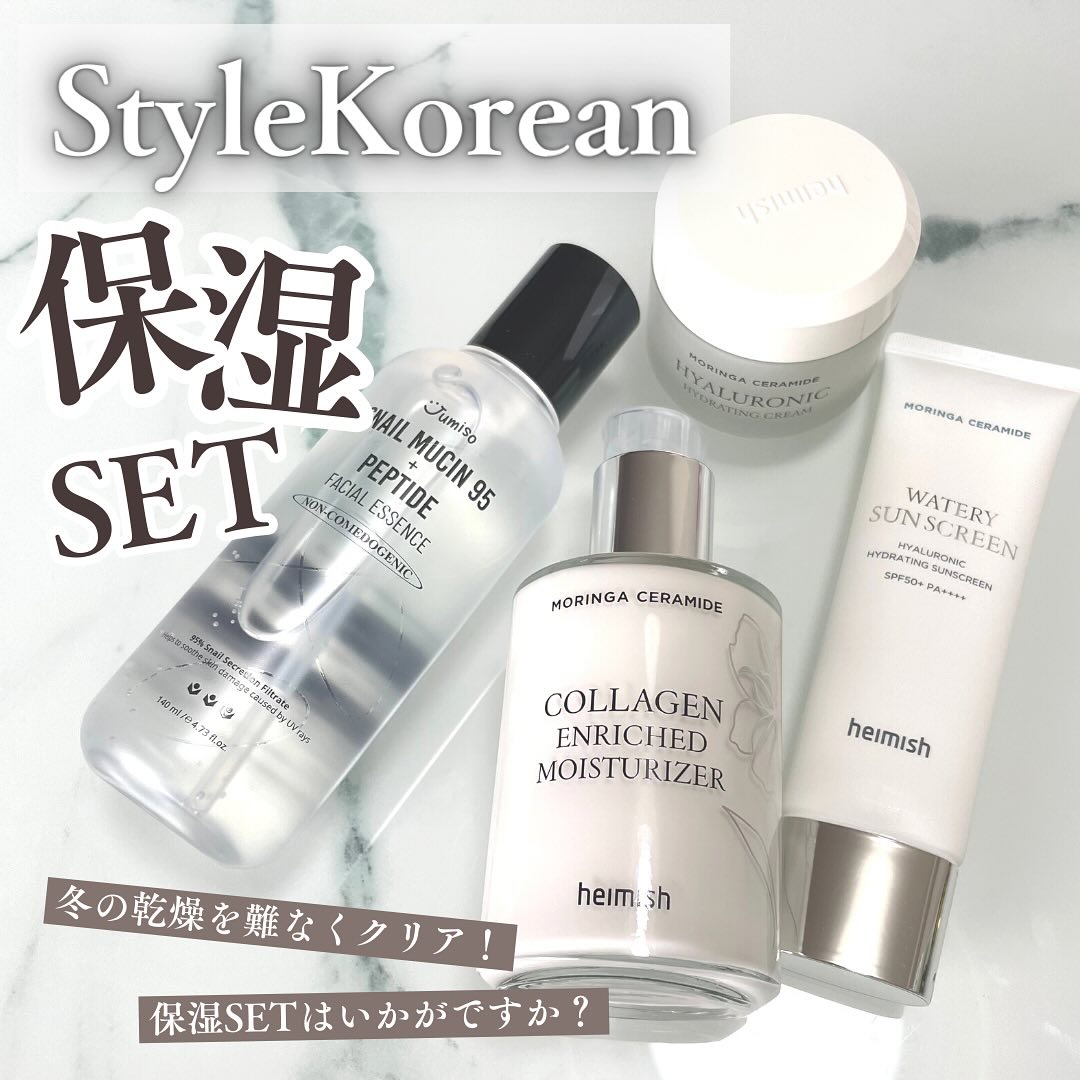 モリンガ セラミド コラーゲン エンリッチド モイスチャライザー/heimish/乳液を使ったクチコミ（1枚目）