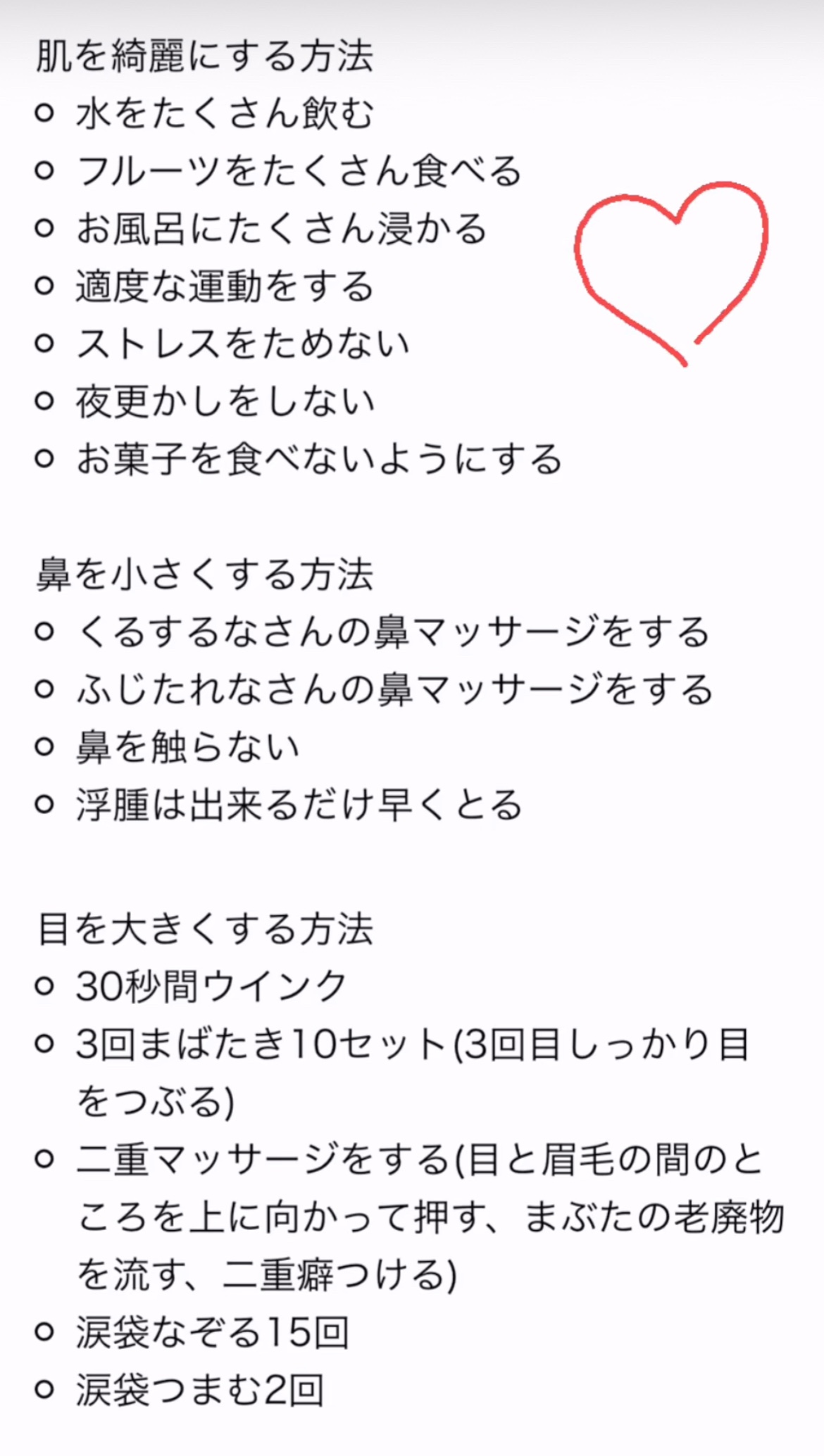 ハトムギ化粧水(ナチュリエ スキンコンディショナー R )/ナチュリエ/化粧水を使ったクチコミ（1枚目）