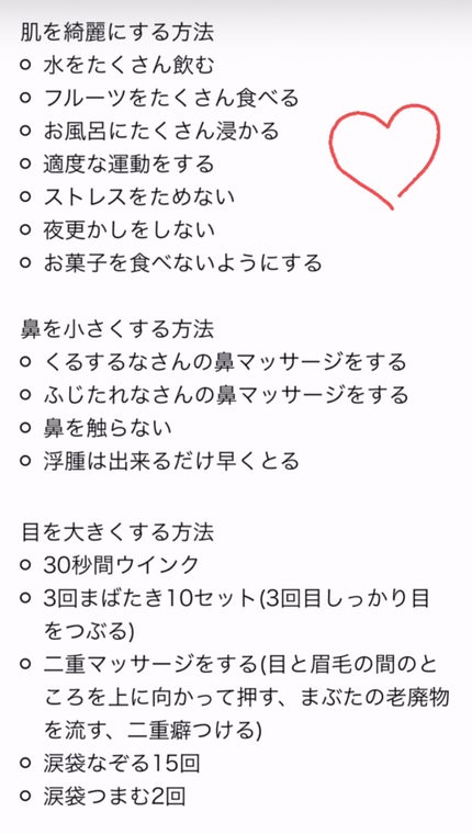 ハトムギ化粧水(ナチュリエ スキンコンディショナー R )/ナチュリエ/化粧水を使ったクチコミ(1枚目)