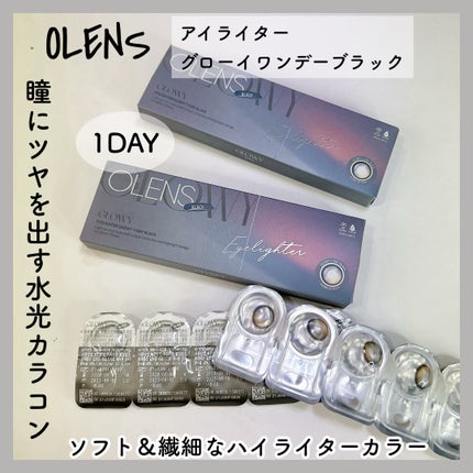 Glowy 1day/OLENS/ワンデー(1DAY)カラコンを使ったクチコミ(2枚目)