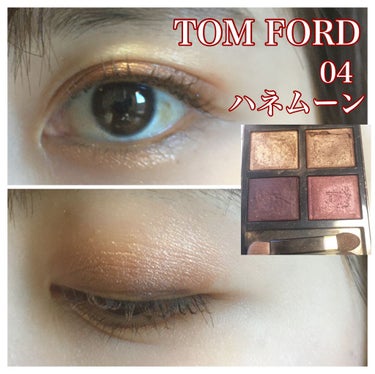 アイ カラー クォード/TOM FORD BEAUTY/アイシャドウパレットを使ったクチコミ（1枚目）