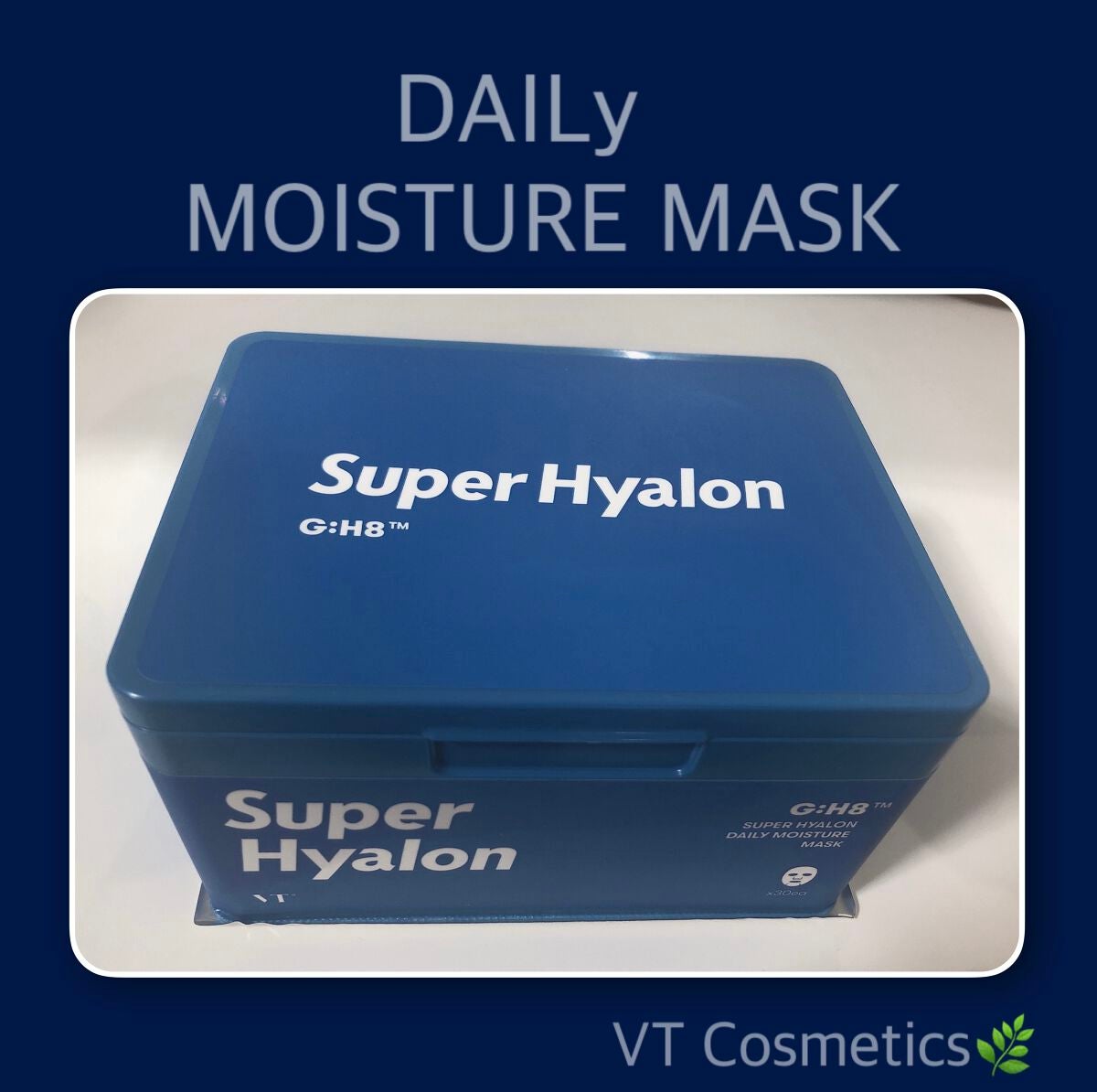 スーパーヒアルロン デイリーモイスチャーマスク/VT/シートマスク・パックを使ったクチコミ(1枚目)