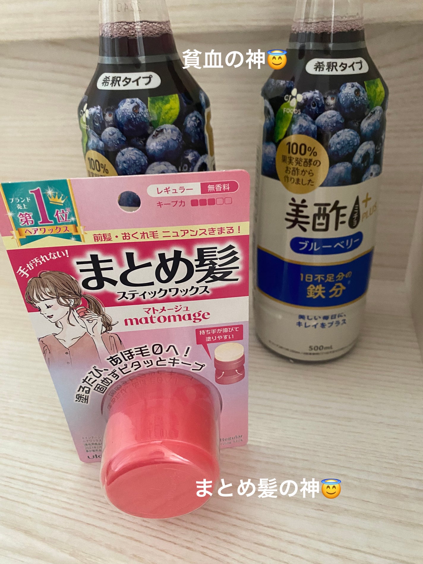 まとめ髪スティック レギュラー/マトメージュ/ヘアワックス・クリームを使ったクチコミ(1枚目)