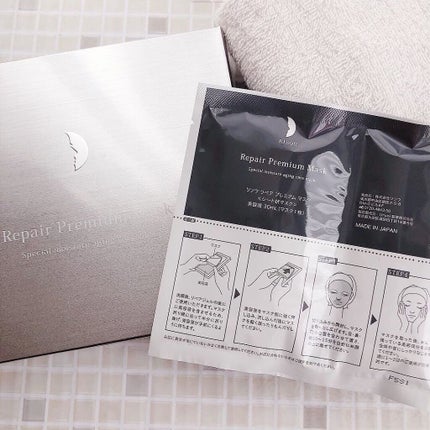 リソウ リペアプレミアムマスク/リソウコーポレーション/シートマスク・パックを使ったクチコミ(1枚目)