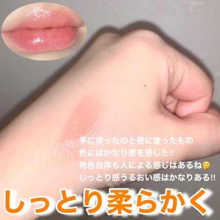 グロー プレイ テンダートーク リップ バーム/M・A・C/リップバームを使ったクチコミ(3枚目)