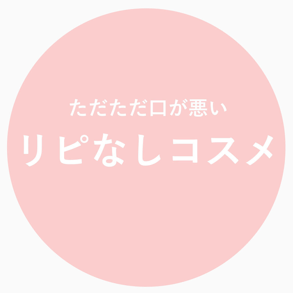 ハニー&マカデミアシャンプー／トリートメント /KUNDAL/シャンプー・コンディショナーを使ったクチコミ（1枚目）