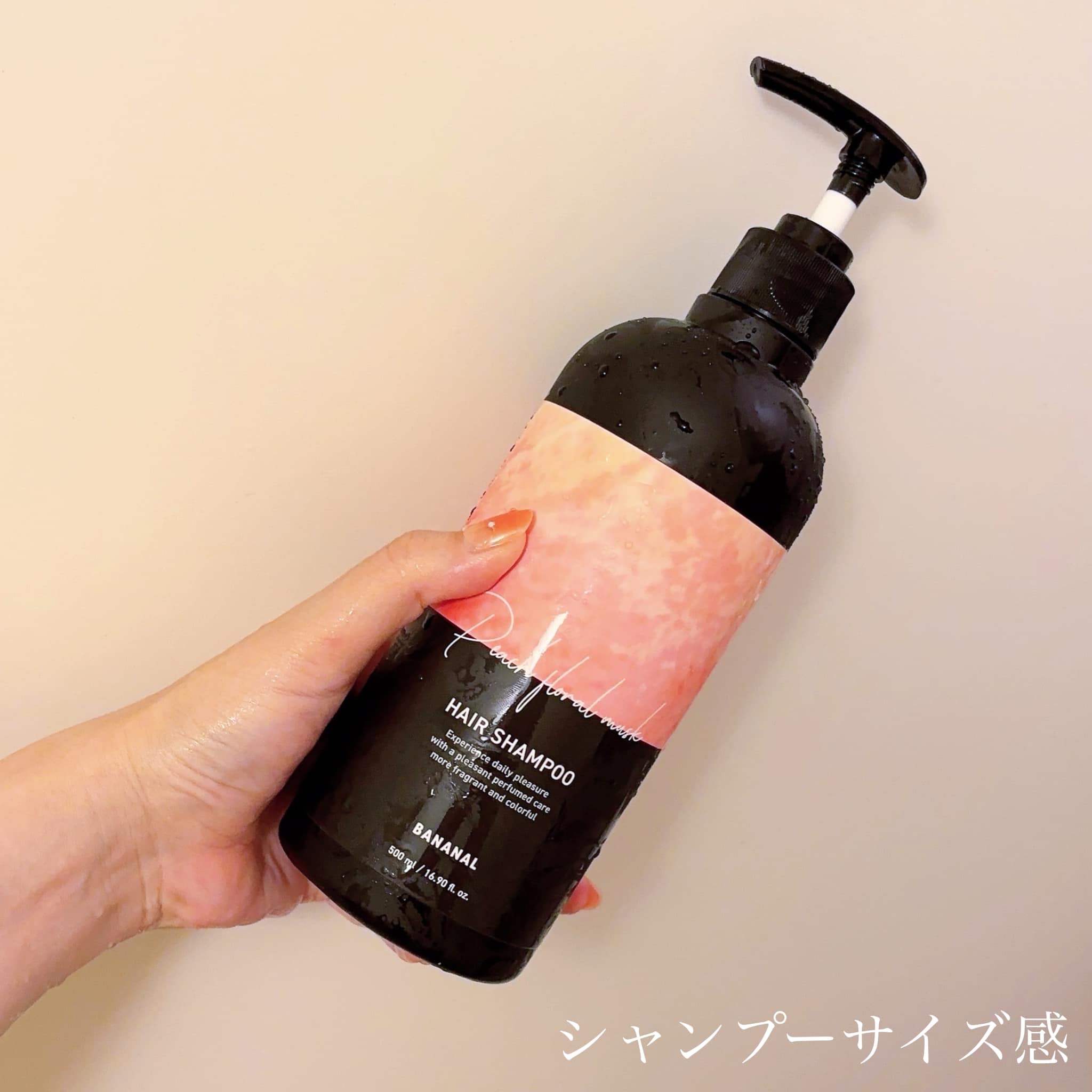 パフュームドヘアシャンプー/BANANAL/市販シャンプーを使ったクチコミ（2枚目）