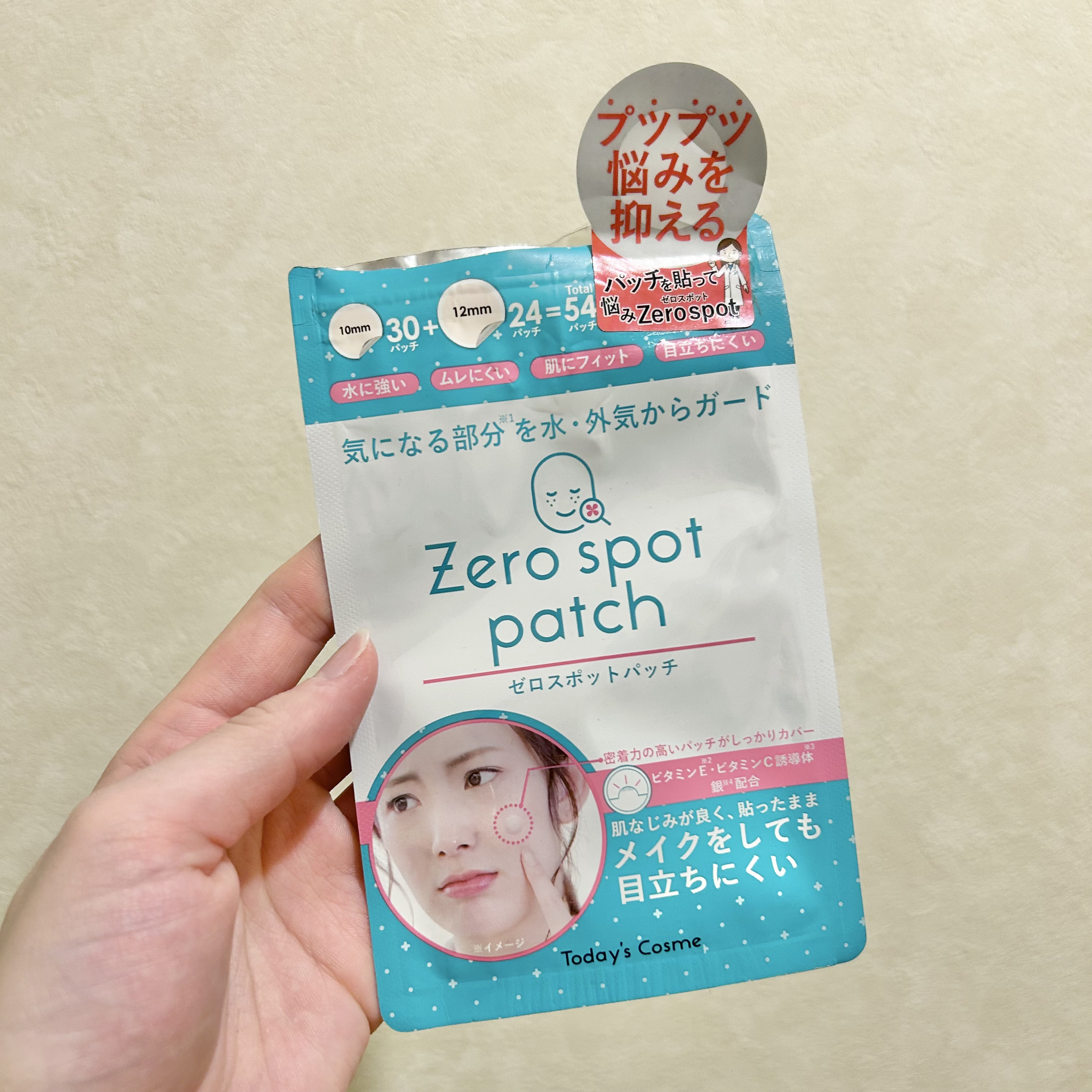 使い切りニキビパッチ🤍

▶︎Today’s Cosme ゼロスポットパッチ

水分油分しっかり無くしたところに貼ると一日中取れにくかった。
貼ってる中でニキビの膿を吸い取ってくれる感じ。

触っちゃって傷にしちゃうのも防げるし、あまりに