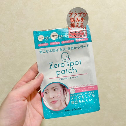 ゼロスポットパッチ/Today’s Cosme/にきびパッチを使ったクチコミ(1枚目)