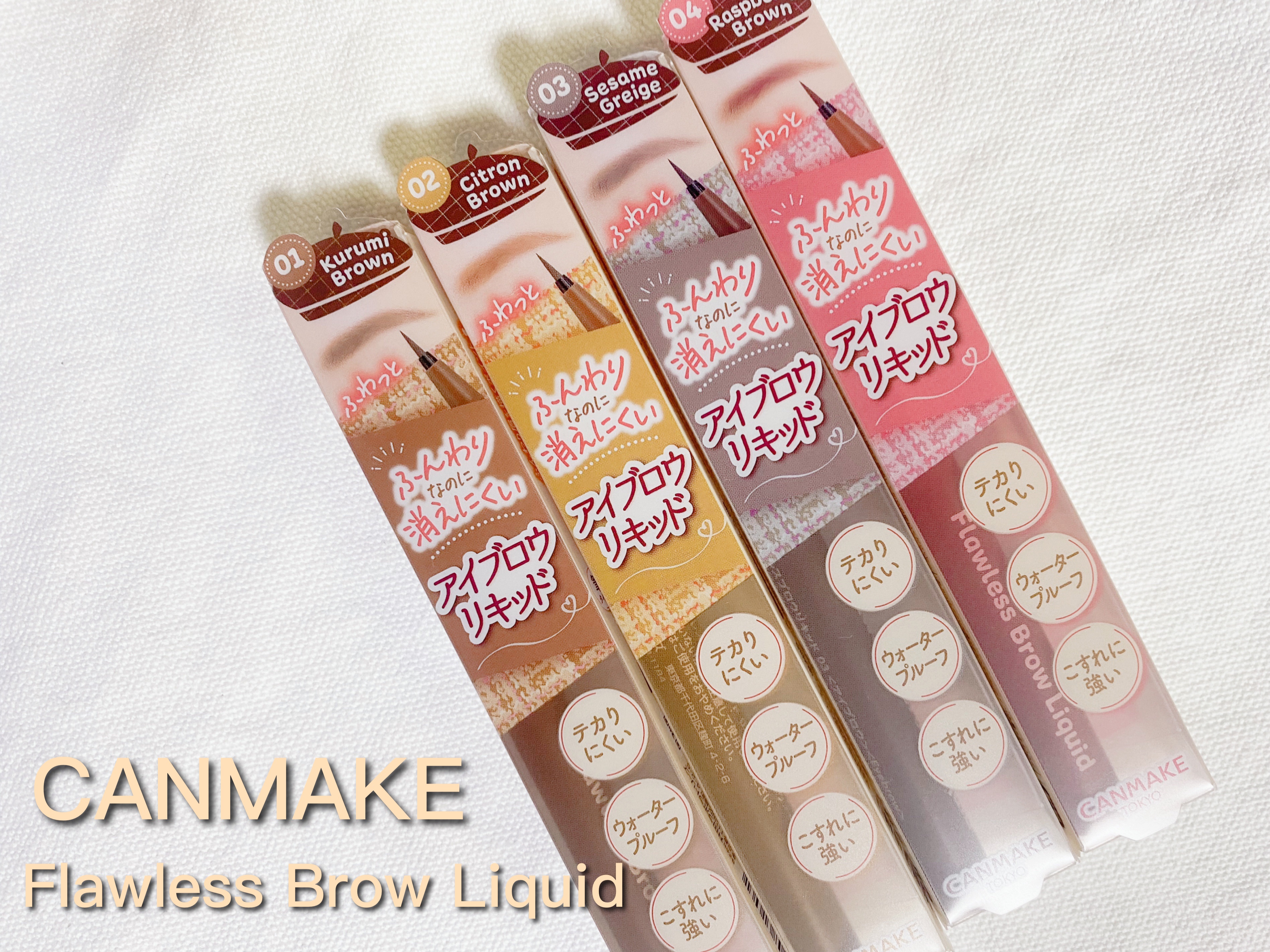 フローレスブロウリキッド/キャンメイク/リキッドアイブロウを使ったクチコミ（1枚目）