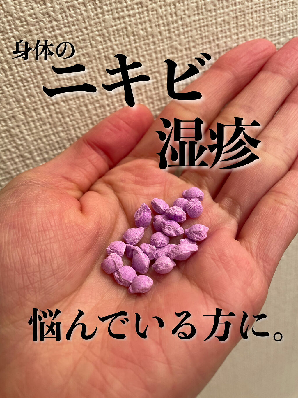 きき湯 ミョウバン炭酸湯/きき湯/無機塩系入浴剤を使ったクチコミ（1枚目）