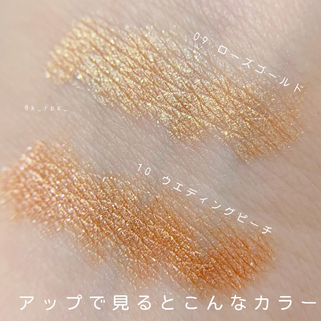 ラストオート ジェルアイライナー/BBIA/ジェルアイライナーを使ったクチコミ(4枚目)