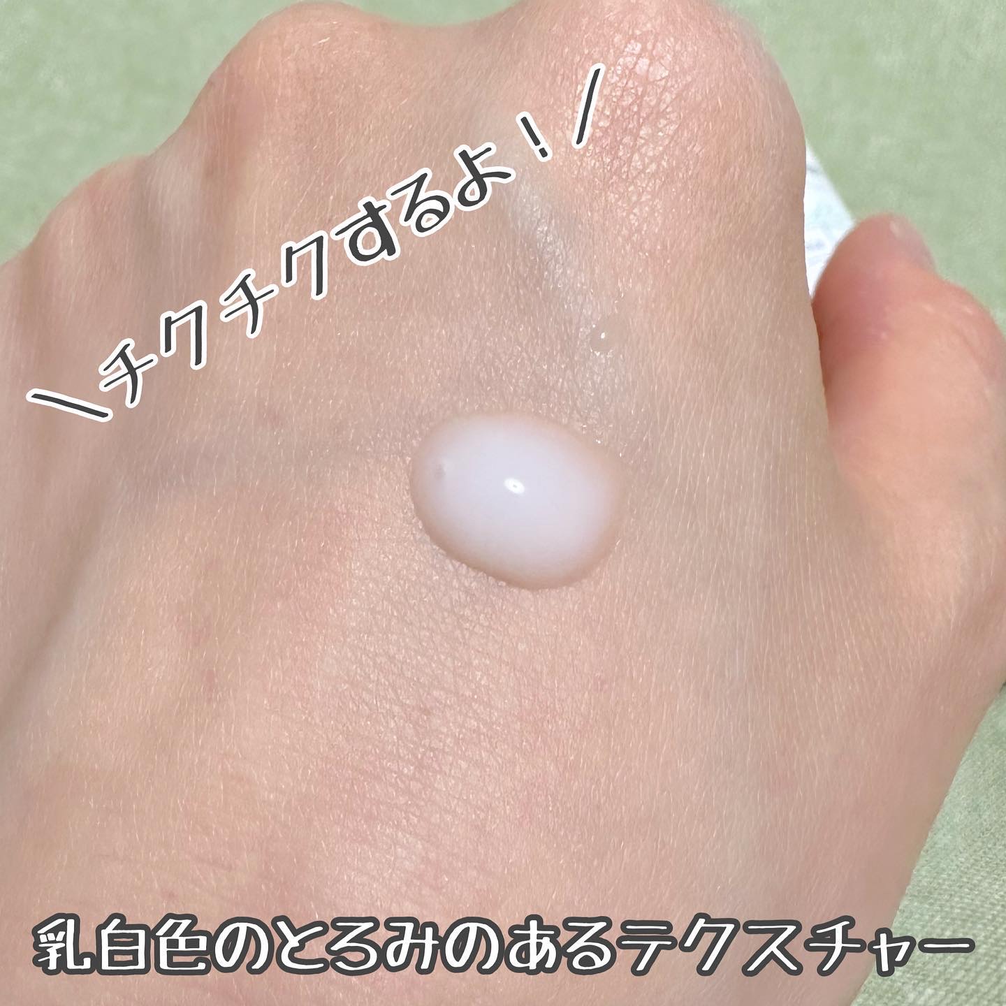 リードルショット100/VT/美容液を使ったクチコミ（3枚目）