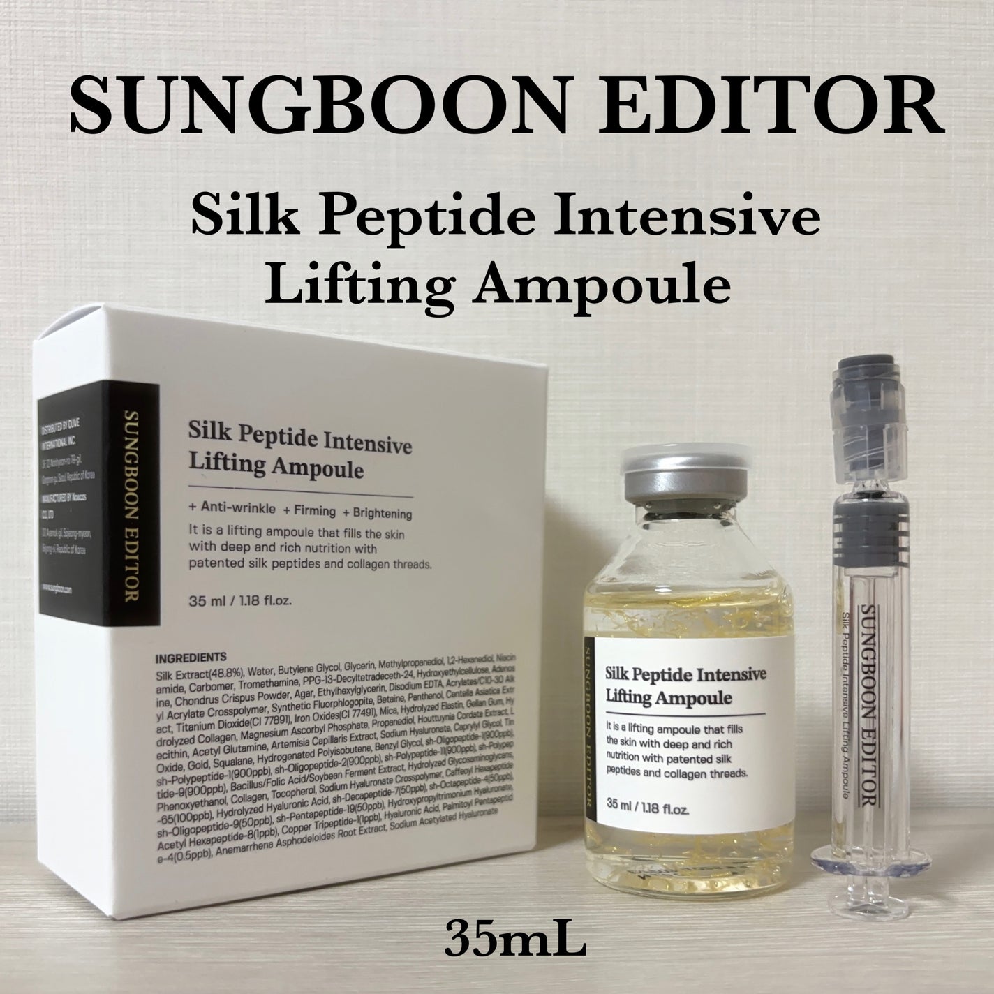 シルクペプチドインテンシブリフティングアンプル/SUNGBOON EDITOR(成分エディター)/美容液を使ったクチコミ(1枚目)