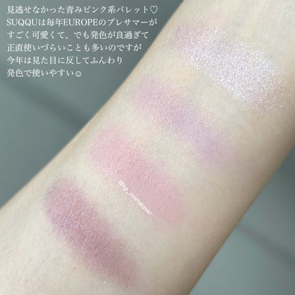 シグニチャー カラー アイズ/SUQQU/アイシャドウパレットを使ったクチコミ(3枚目)