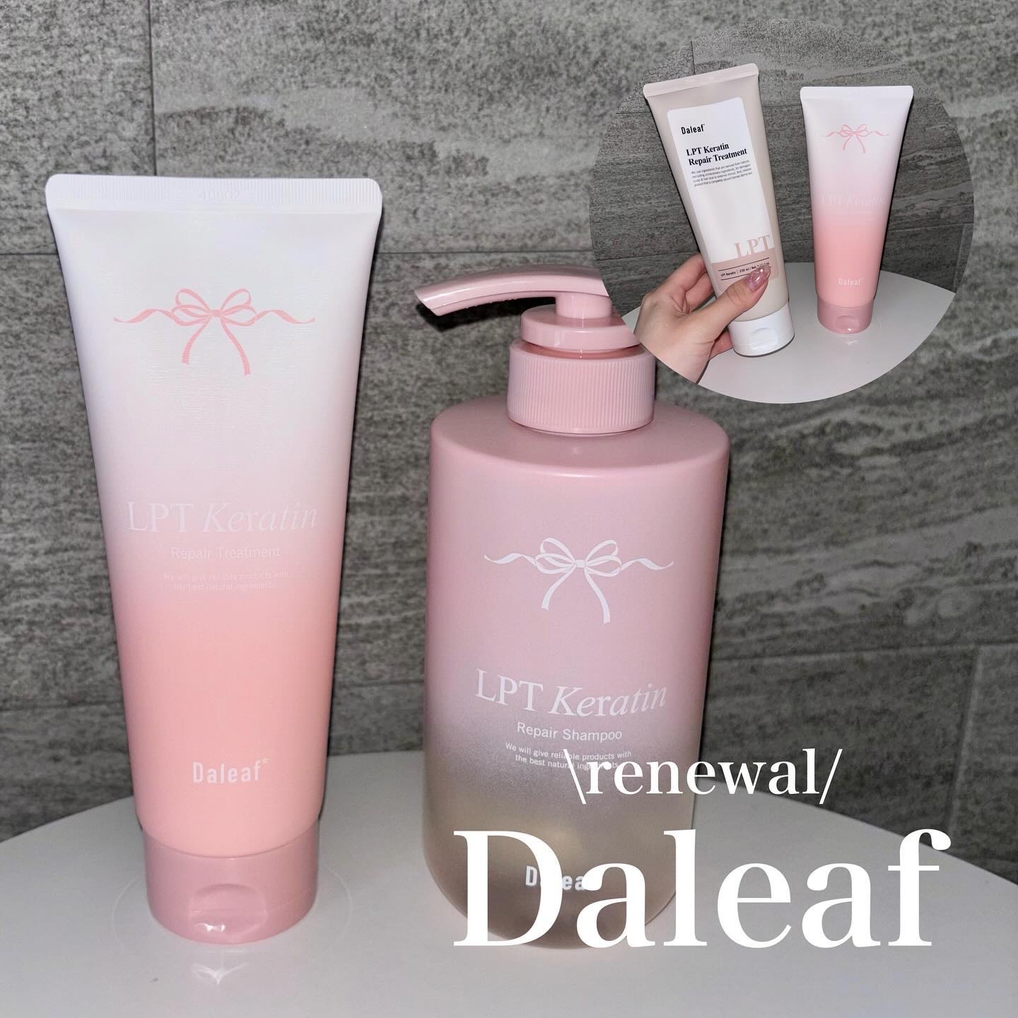 LPTケラチンリペアトリートメント/Daleaf/洗い流すヘアトリートメントを使ったクチコミ（1枚目）