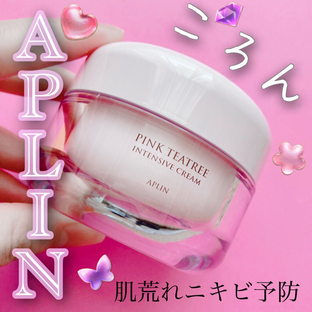 ピンクティーツリークリーム/APLIN/フェイスクリームを使ったクチコミ(1枚目)