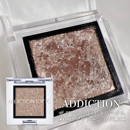 アディクション ザ アイシャドウ スパークル/ADDICTION/単色アイシャドウを使ったクチコミ(2枚目)