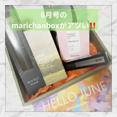 marichanbox/marichanbox/その他キットセットを使ったクチコミ（1枚目）