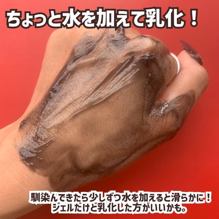 ボタニカルブラックホットクレンジングジェル/NICE & QUICK/クレンジングジェルを使ったクチコミ(6枚目)