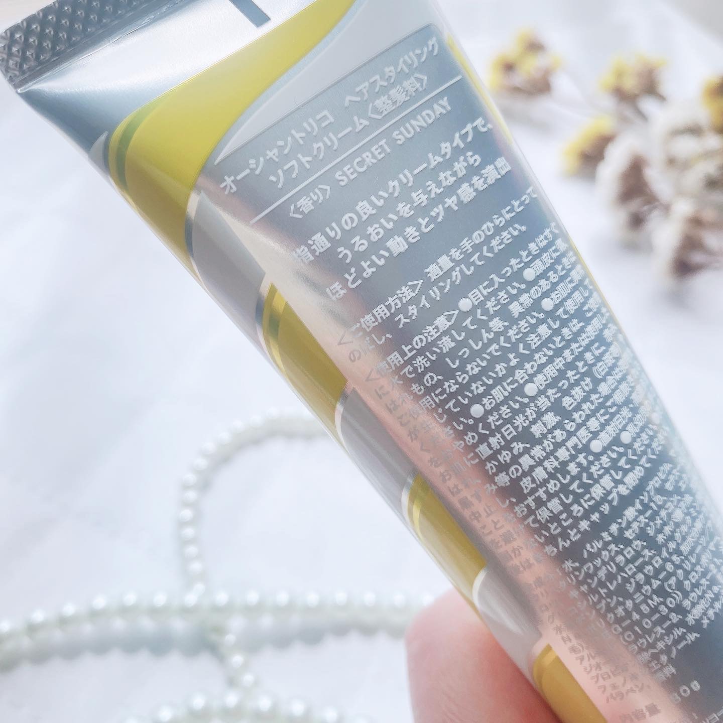 ヘアスタイリング ソフトクリーム/OCEAN TRICO/ヘアワックス・クリームを使ったクチコミ（3枚目）