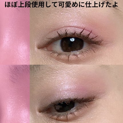 プロ アイ パレット エアー/CLIO/アイシャドウパレットを使ったクチコミ(7枚目)