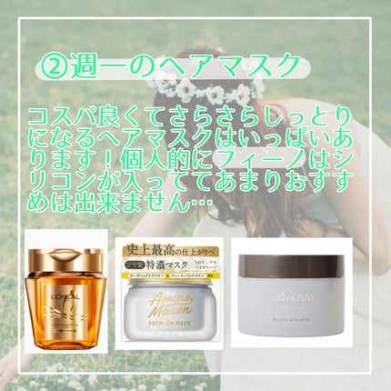 ヘアドライマイクロファイバータオル/ハホニコハッピーライフ/ヘアケアグッズを使ったクチコミ(3枚目)