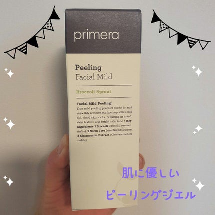 フェイシャルマイルドピーリング/primera/ピーリングを使ったクチコミ(1枚目)