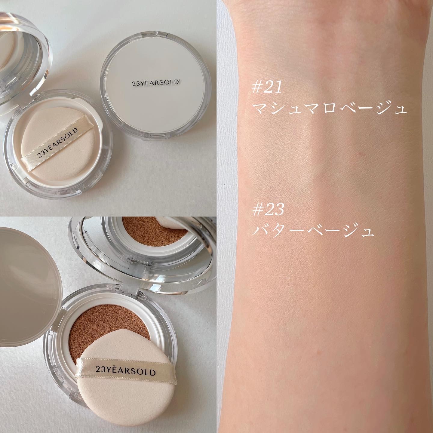 ダーマシンコンシーラー/23years old/リキッドコンシーラーを使ったクチコミ（2枚目）