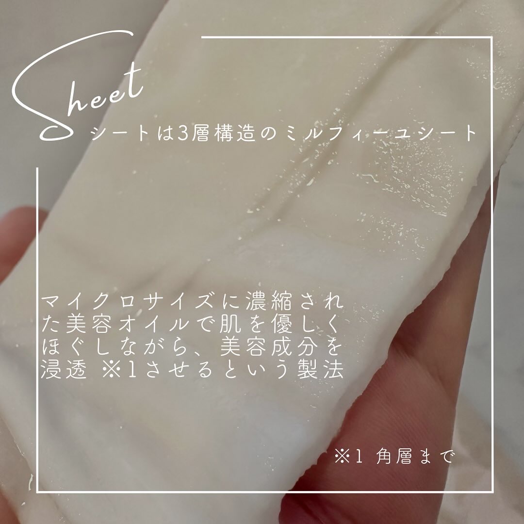 ルルルン ONE/ルルルン/シートマスク・パックを使ったクチコミ（2枚目）