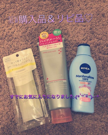 アミノレスキューハイダメージトリートメント(ヘアパック)/アミノレスキュー/洗い流すヘアトリートメントを使ったクチコミ（1枚目）