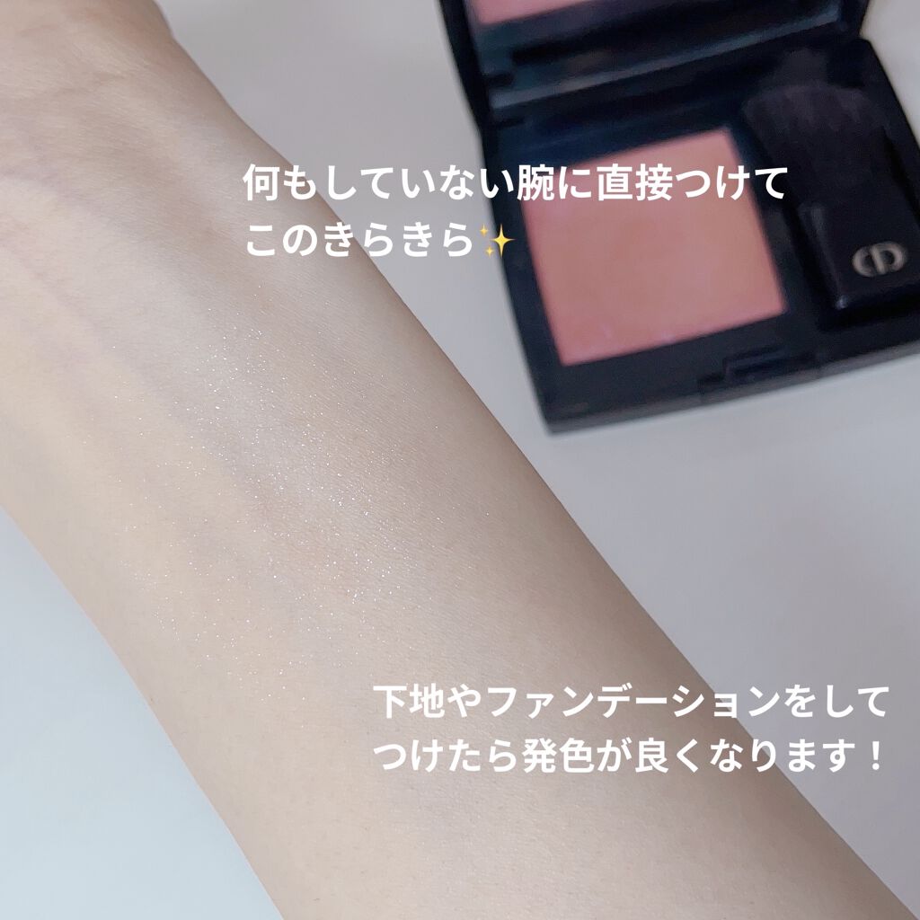 【旧】ディオールスキン ルージュ ブラッシュ/Dior/パウダーチークを使ったクチコミ（3枚目）