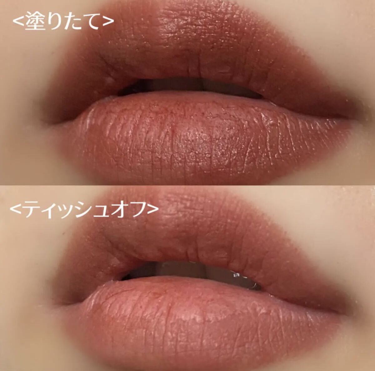 アイムミステリーブラーティント 006 ミステリーモカ/i’m meme/リップティントを使ったクチコミ（2枚目）