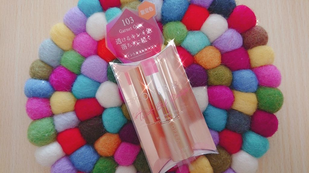 オペラ リップティント N/OPERA/リップティントを使ったクチコミ(1枚目)