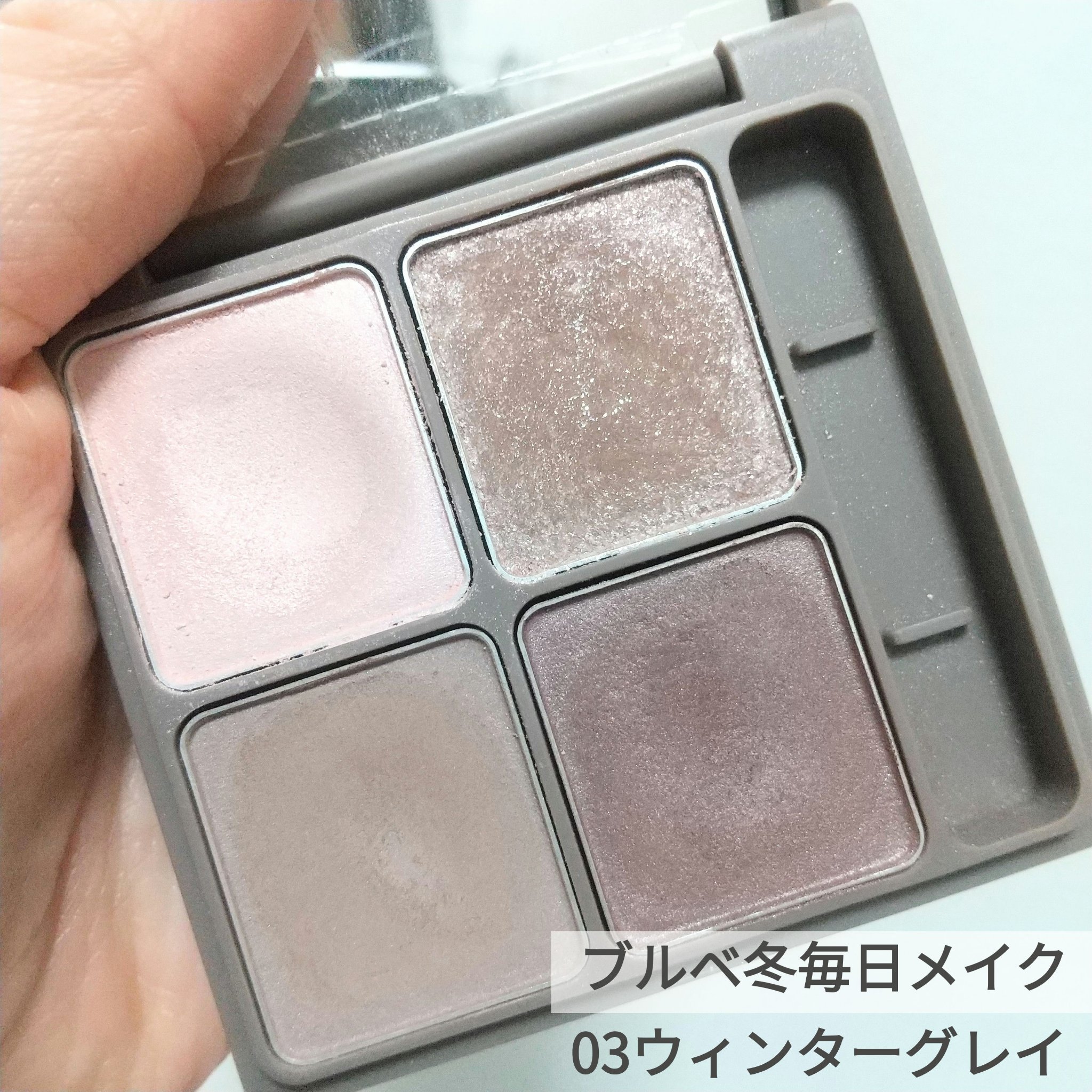 インザミラーアイパレット/Ririmew/アイシャドウパレットを使ったクチコミ（1枚目）