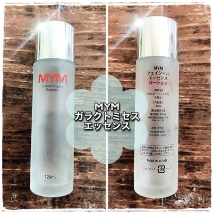 ガラクトミセスエッセンス/MYM/化粧水を使ったクチコミ(1枚目)