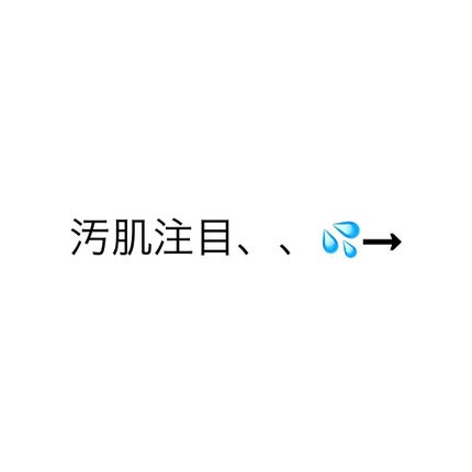 資生堂ベビーパウダー(プレスド)/ベビー/ボディパウダーを使ったクチコミ(2枚目)