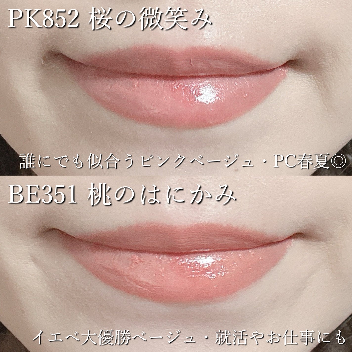 ネンマクフェイク ルージュ/Visée/口紅を使ったクチコミ(3枚目)