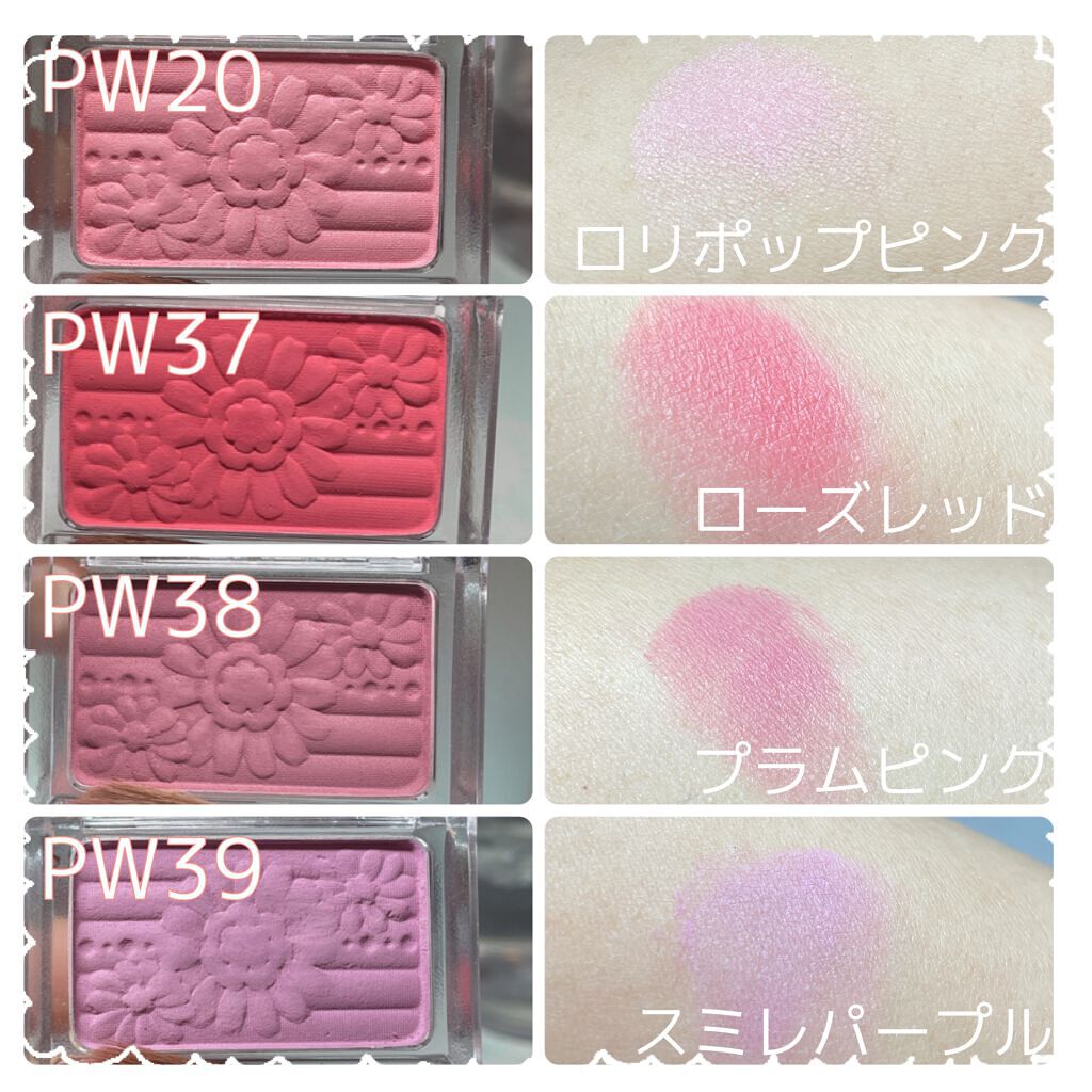 【旧品】パウダーチークス/キャンメイク/パウダーチークを使ったクチコミ(2枚目)