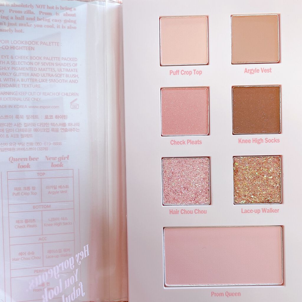 2021 F/Wルックブックパレット/espoir/アイシャドウパレットを使ったクチコミ(8枚目)