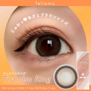 


▼じゅわっ❤︎あざとブラウンレンズ☕️🫧
【feliamo / Tiramisu Ring】
⁡
────────────
⁡
feliamo (フェリアモ)
カラー：#ティラミ