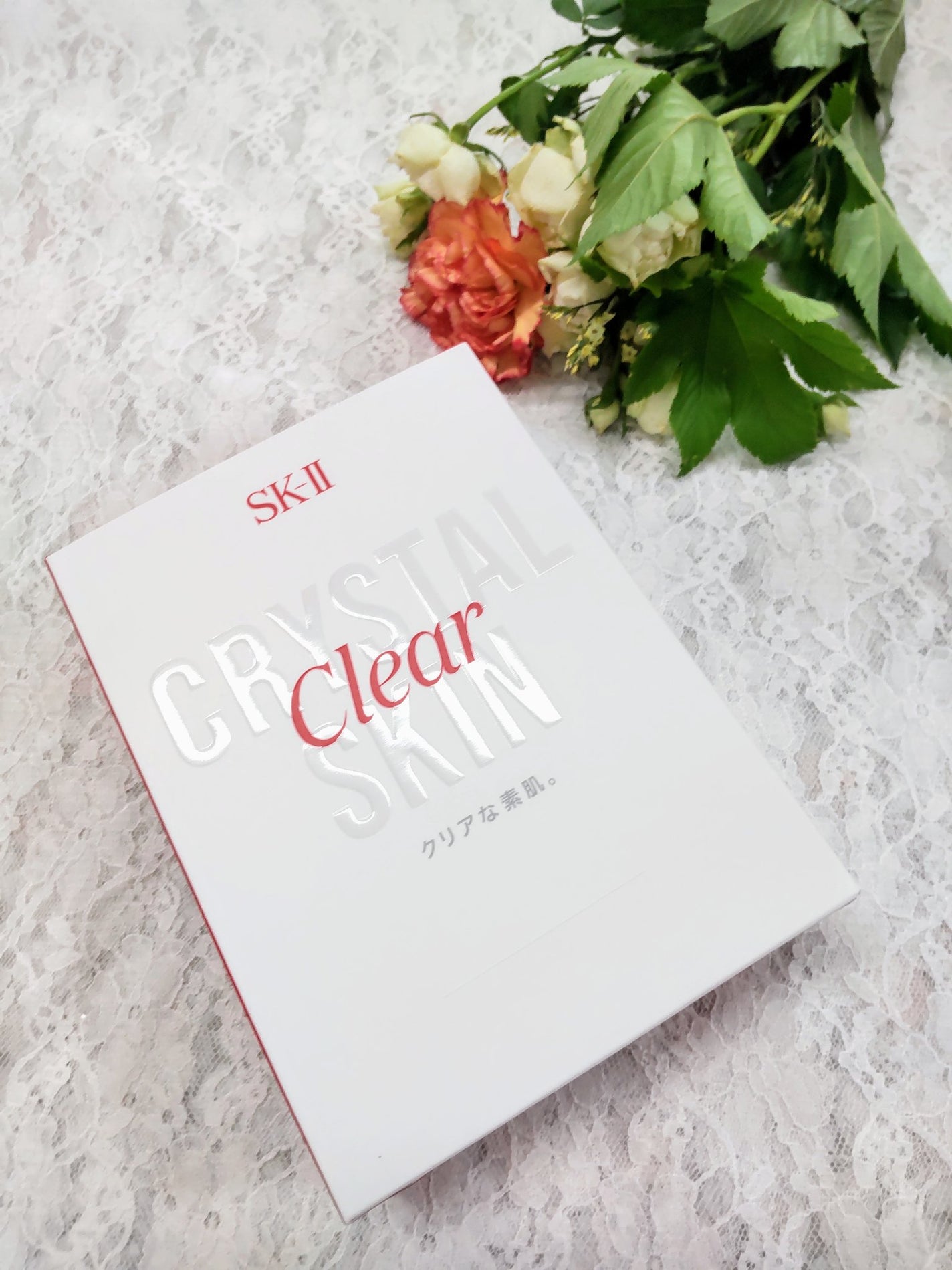 ããã©â¢ ããŒã㌠ã»ãã/SK-II/ãã©ã€ã¢ã«ãããã䜿ã£ãã¯ãã³ãïŒ2æç®ïŒ