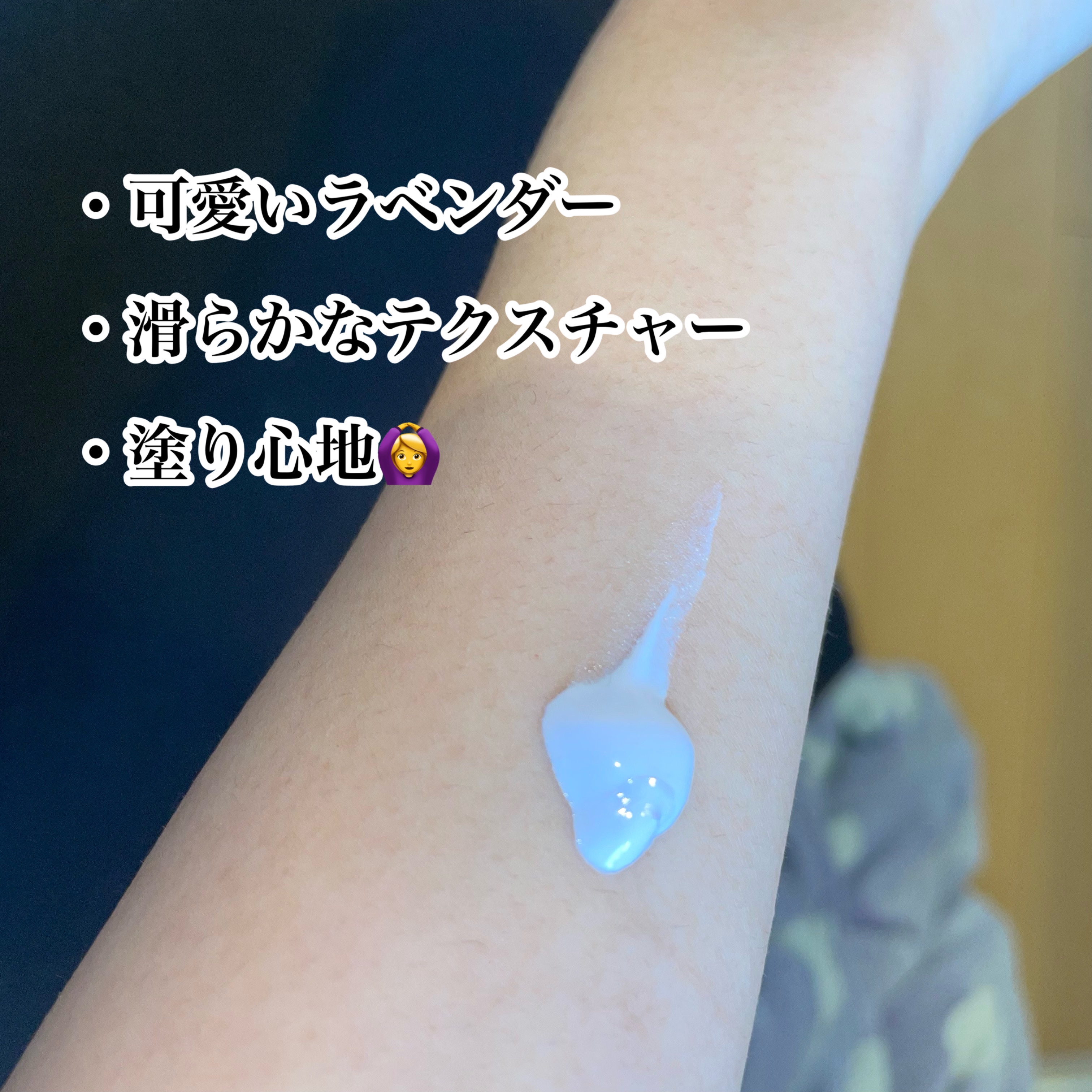 スキンアクア トーンアップUVエッセンス/スキンアクア/日焼け止めクリームを使ったクチコミ（2枚目）