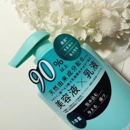 モイスチャーセラム乳液/aqua bank/乳液を使ったクチコミ(3枚目)