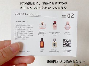 マリー・ミー! オードパルファム 75ml/LANVIN/香水(レディース)の画像