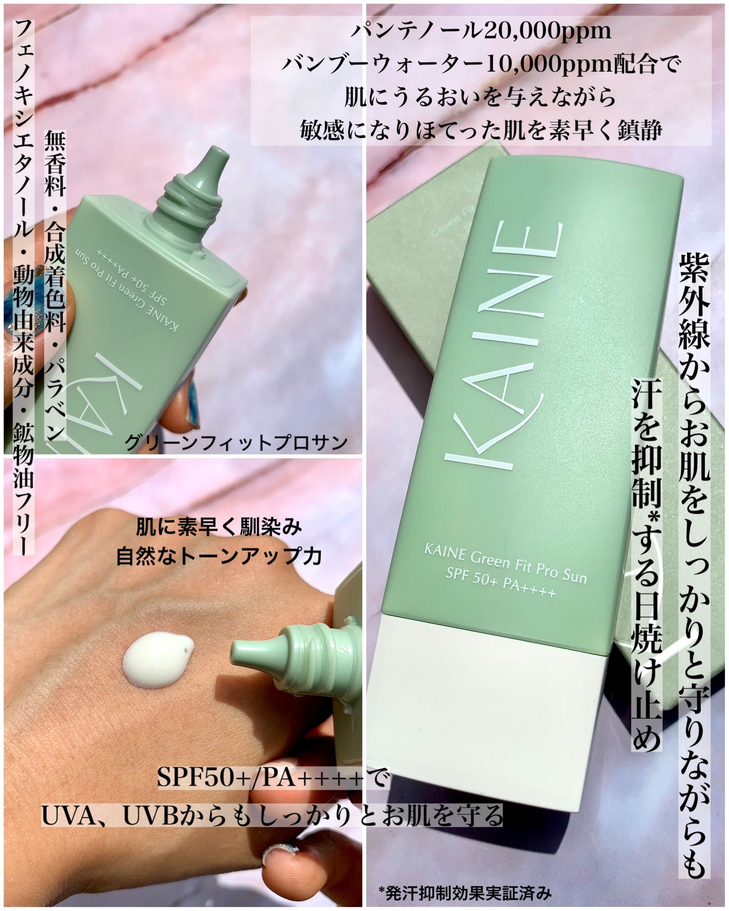 Sachi フォロバします⌒ 🪄 ³ on LIPS 「===========================カイネ■..」(8枚目)