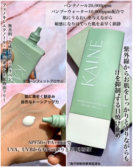 Sachi フォロバします⌒ 🪄 ³ on LIPS 「===========================カイネ■..」(8枚目)