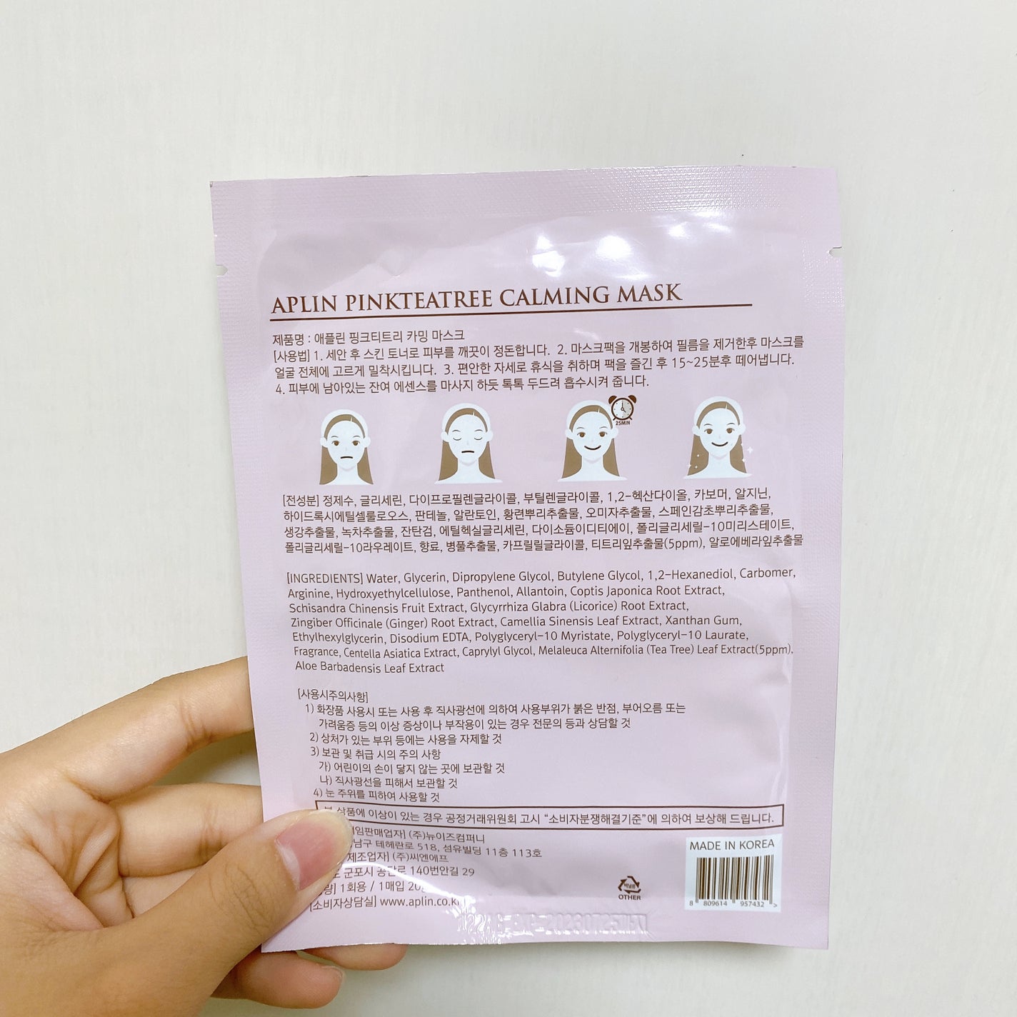 VT CICA マスク/VT/シートマスク・パックを使ったクチコミ(6枚目)