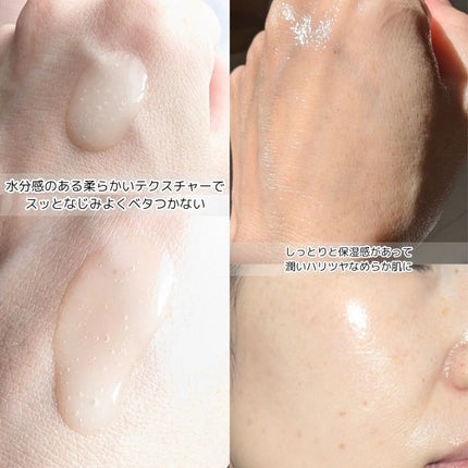 PDRNショット675/COSNORI/美容液を使ったクチコミ(4枚目)